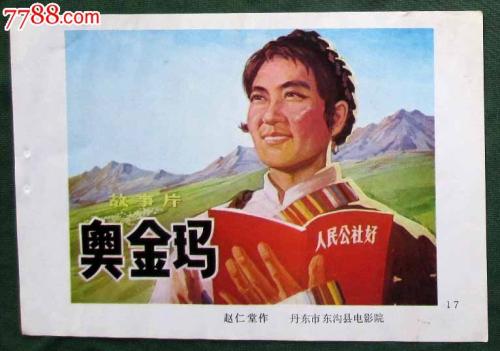 自学本科有学位证